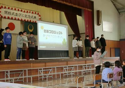 閉校式４